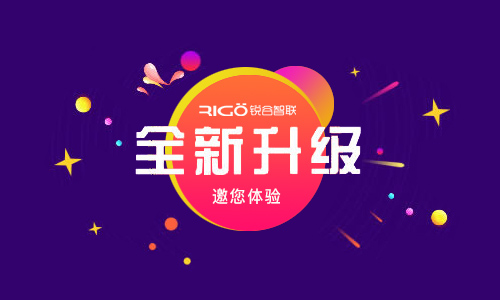 銳谷智聯(lián)官網(wǎng)全新升級上線，邀您體驗！