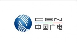 中國(guó)廣電 5G 核心網(wǎng)陜西、福建省級(jí)節(jié)點(diǎn)開工建設(shè)