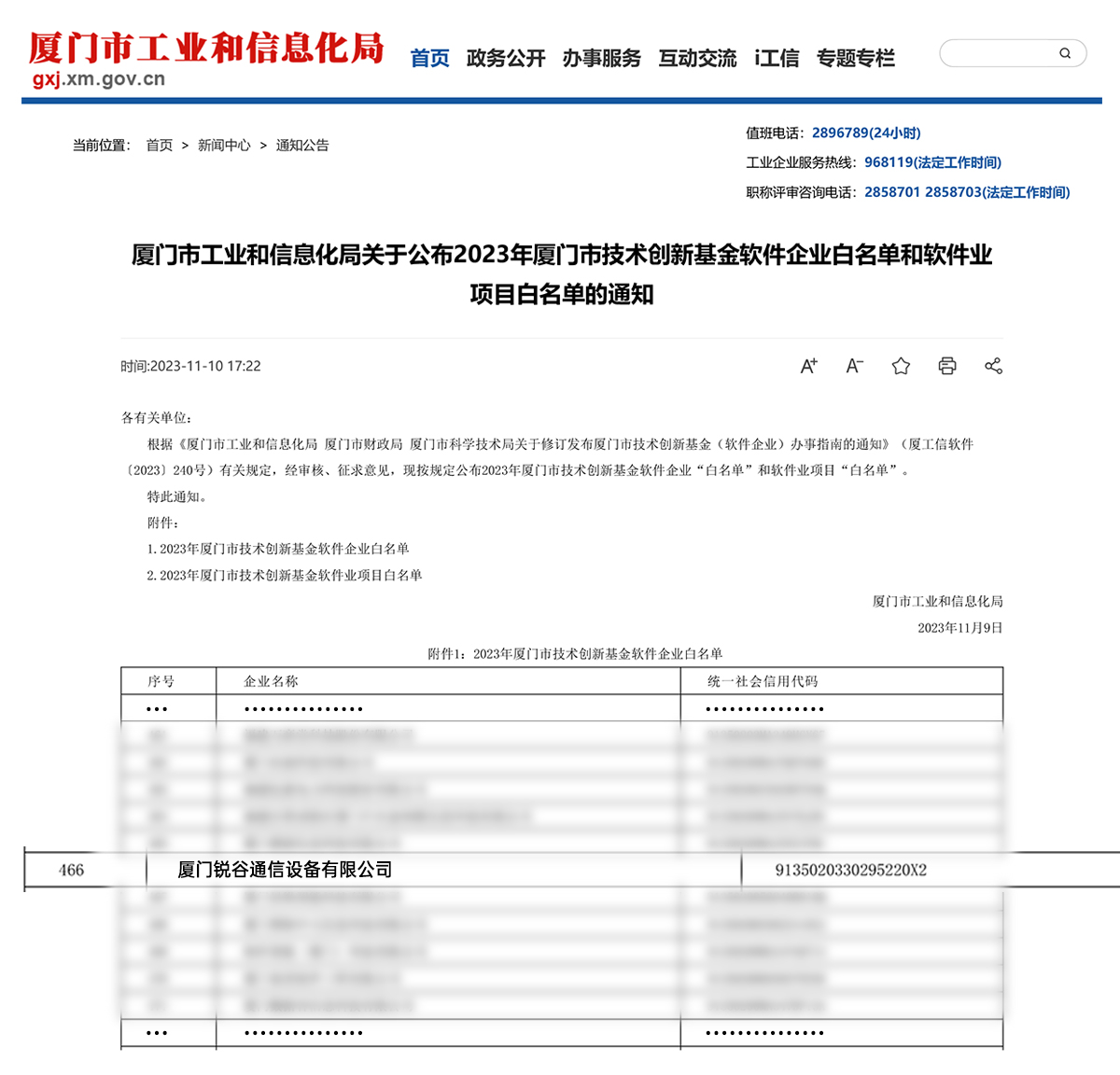 5g工業(yè)智能網(wǎng)關