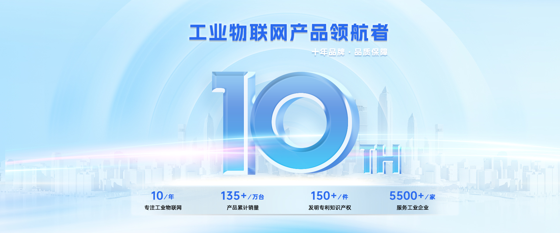 5g工業(yè)智能網關
